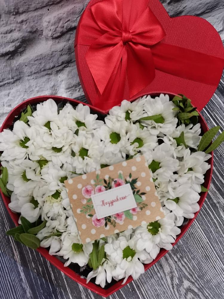 Цветочная композиция из Хризантемы в виде сердца в Автурах